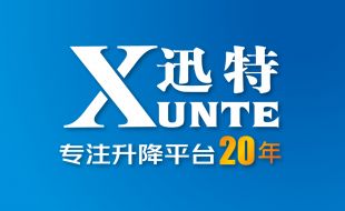 北京轨道交通首批自行剪叉式探花WWW视频在线观看高清交付成功