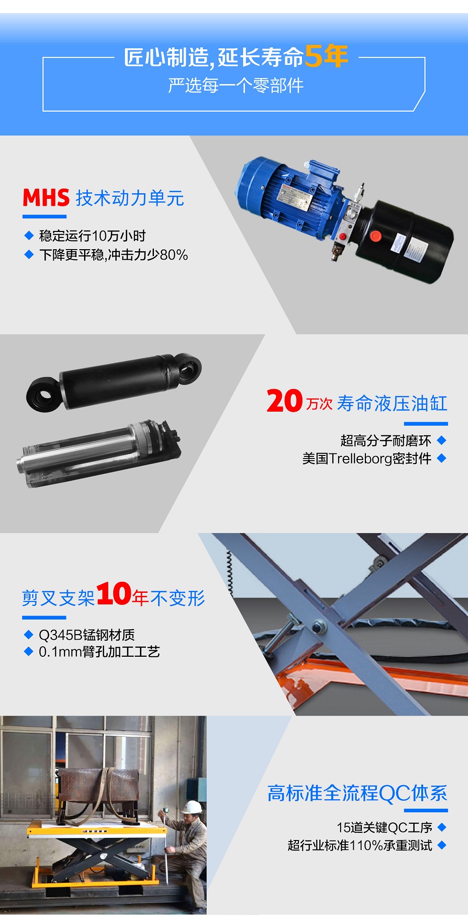 u型液压91探花视频在线观看平台