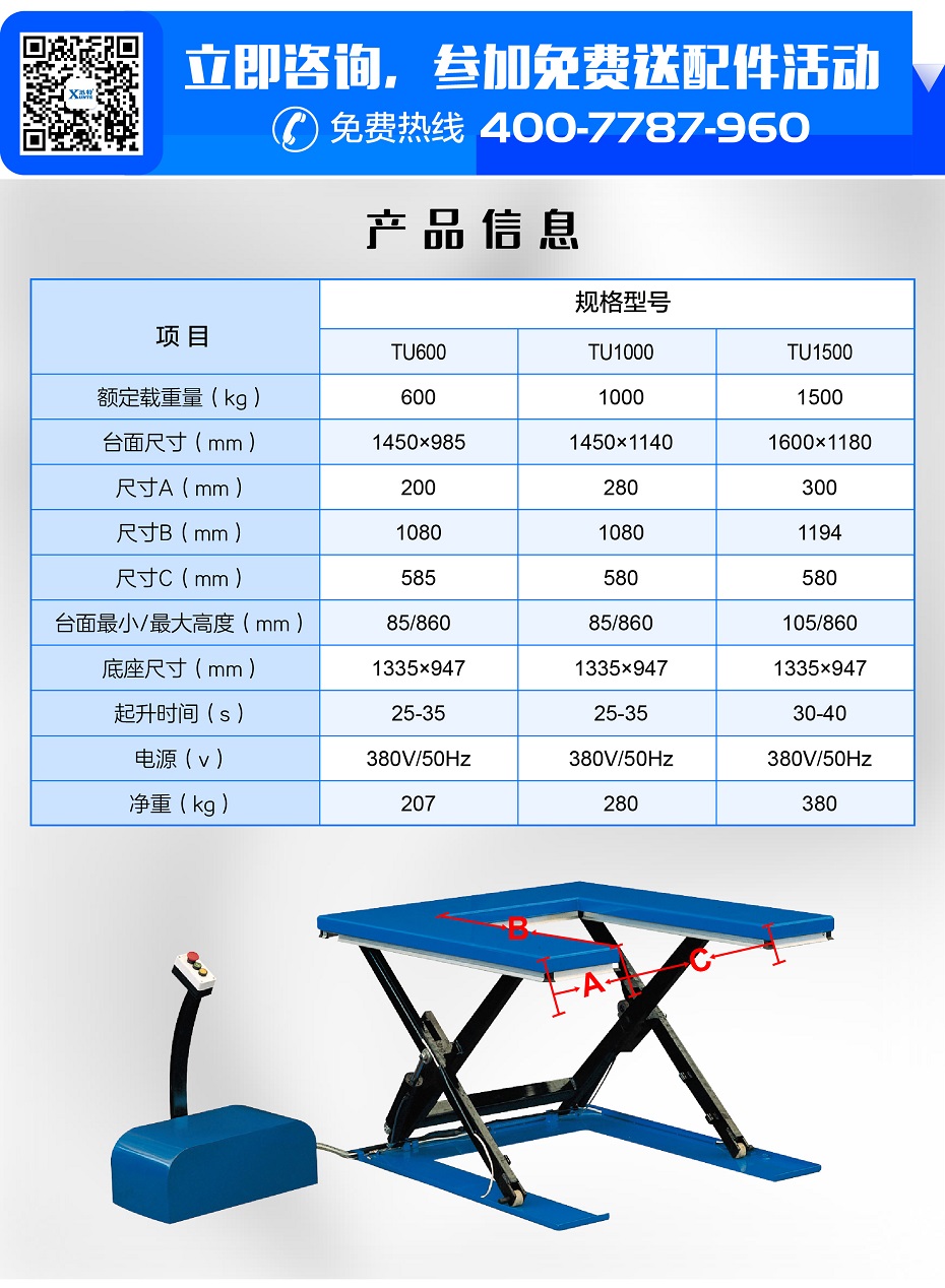 u型液压91探花视频在线观看平台