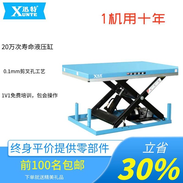 重庆小型91探花视频在线观看平台厂家