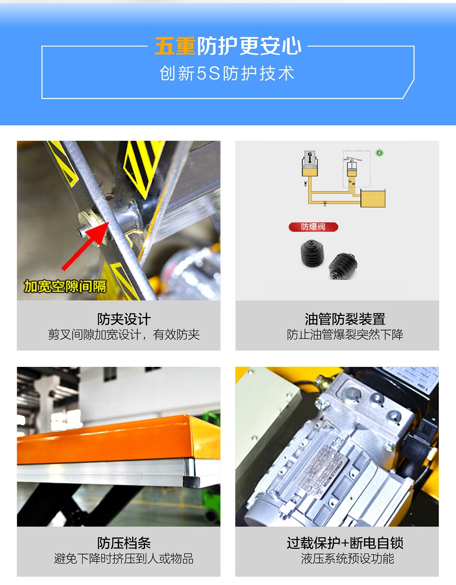 u型液压91探花视频在线观看平台