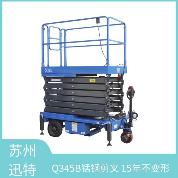 自行式91探花视频在线观看机进口