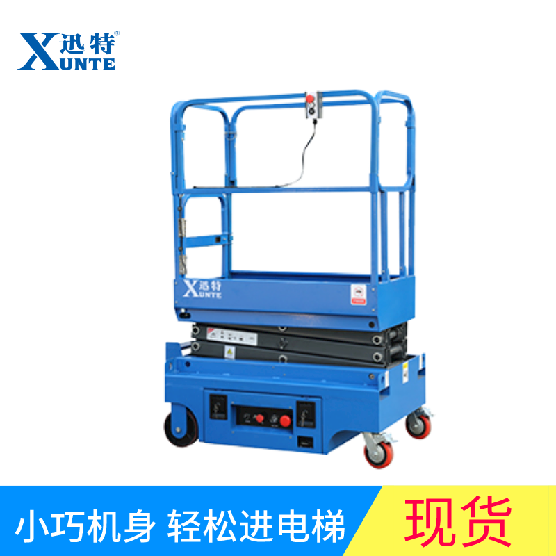 小型自行走91探花视频在线观看机厂