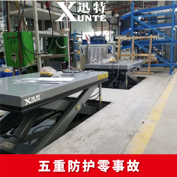 江苏省剪叉91探花视频在线观看平台厂家