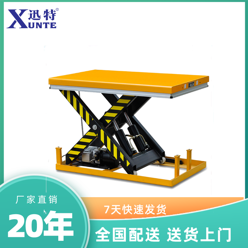 小型固定剪叉式91探花视频在线观看平台
