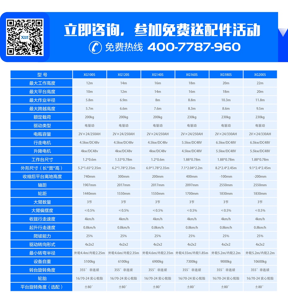 曲臂式探花WWW视频在线观看高清