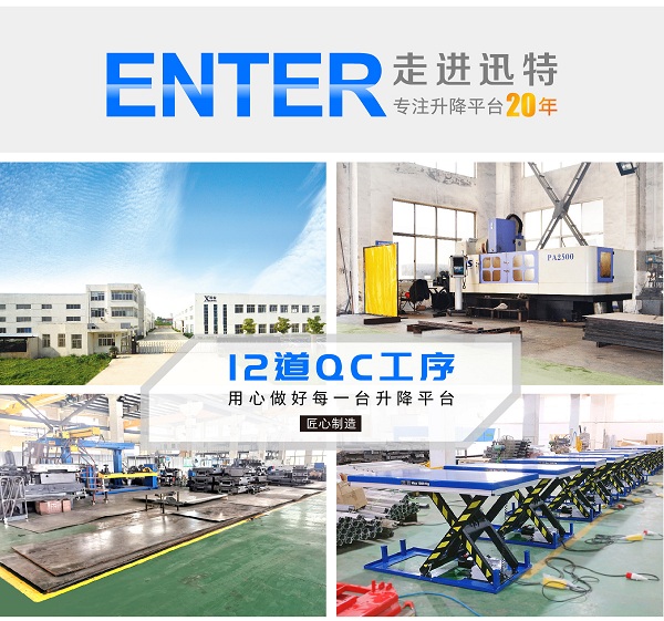 湖南省剪叉式91探花视频在线观看平台