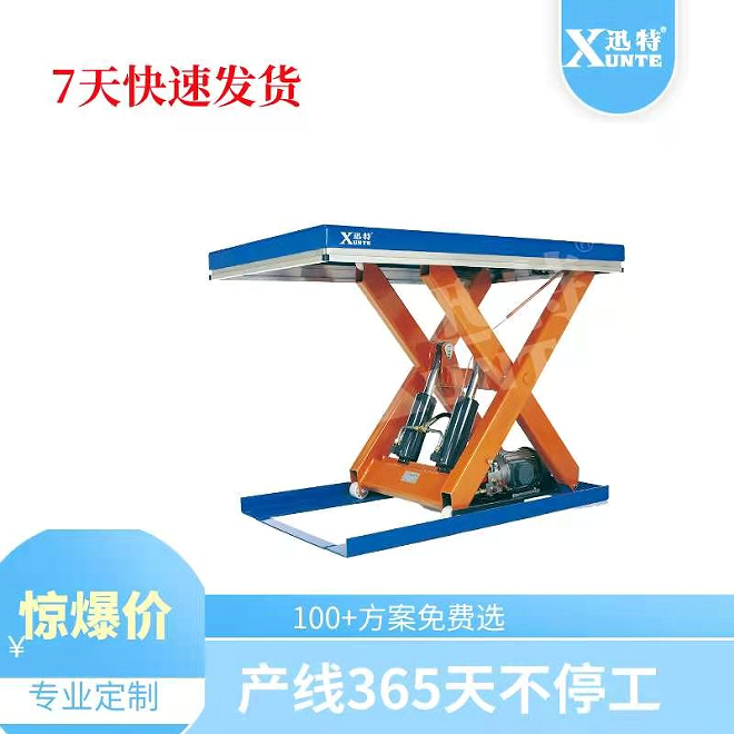 剪式叉式91探花视频在线观看平台