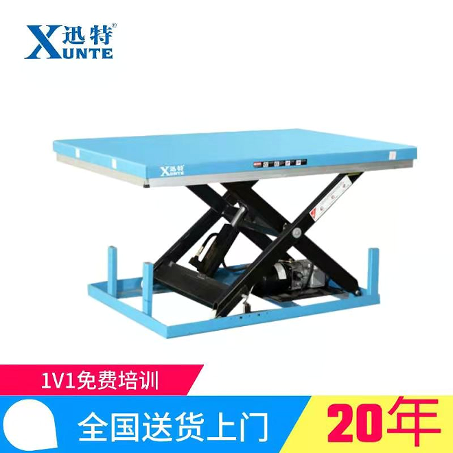 小型剪刀叉91探花视频在线观看平台