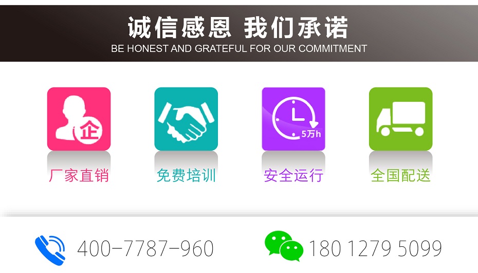 自行式剪叉式91探花视频在线观看平台