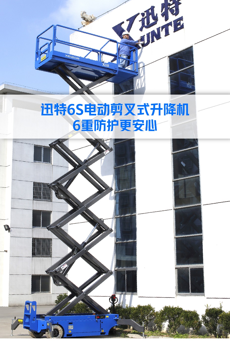 移动剪叉式91探花视频在线观看平台