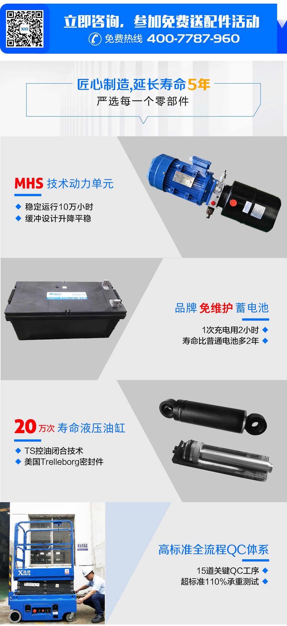 移动剪叉式91探花视频在线观看平台